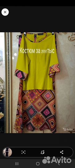Женская одежда, ещё есть платьев
