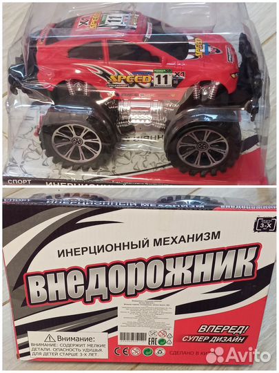 Детские игрушки новые