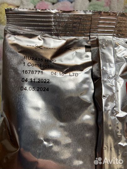 Молочная смесь HiPP 1 Combiotiс Expert