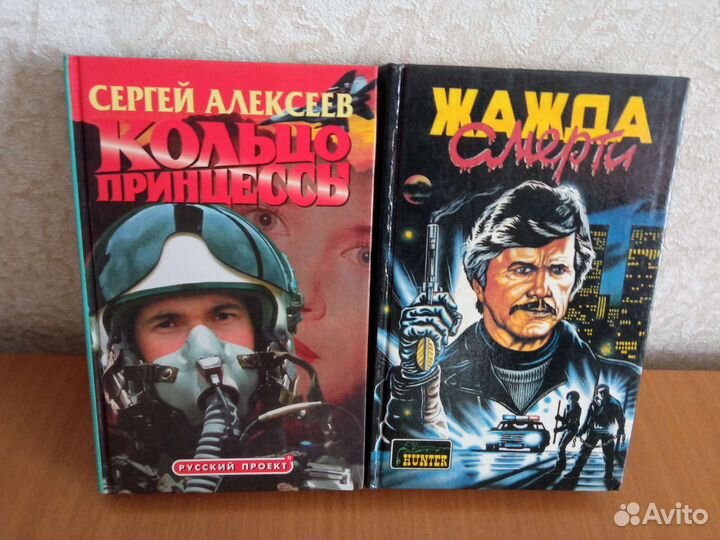 Книги, художественная литература