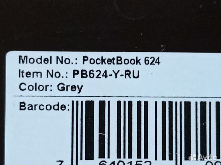 Электронная книга Pocketbook 624