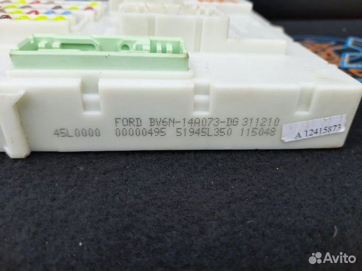 Блок предохранителей Ford Focus 3 хэтчбек 1.6 2011