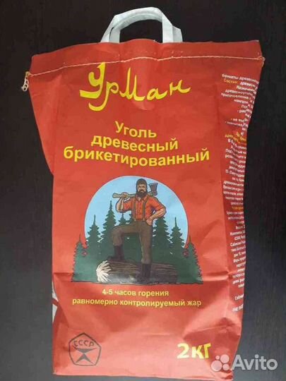 Брикет для мангала Уголь Древесный