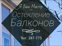 Ваш мастер установка окон