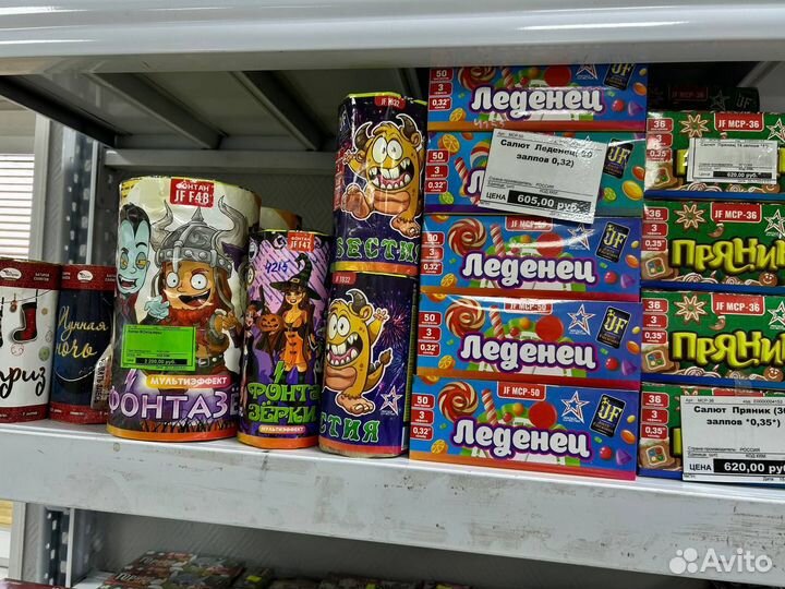 Петарды 7000 L