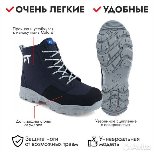 Ботинки Finntrail Urban