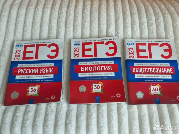 Подготовка к егэ