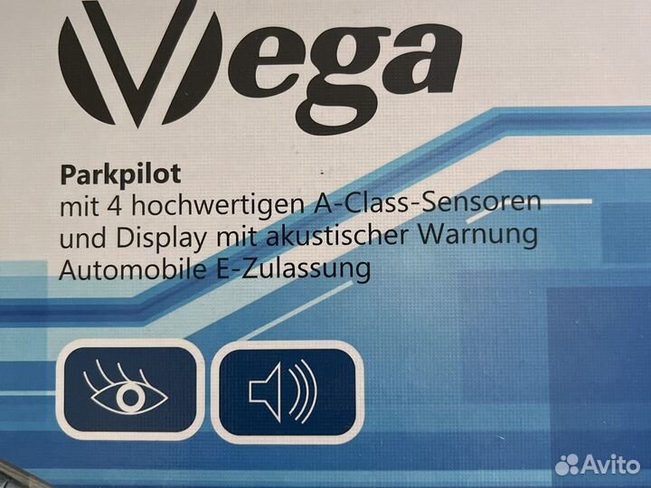 Парковочный pilot