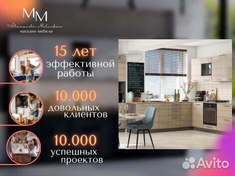 Бюджетная кухня