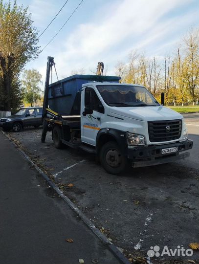 Вывоз мусора