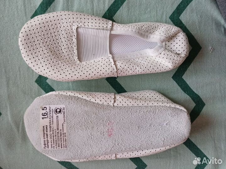 Чешки и балетки