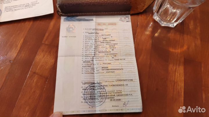 Продам мопед