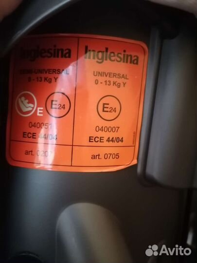 Автолюлька inglesina 0-13 кг