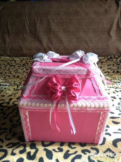 Свадебная казна