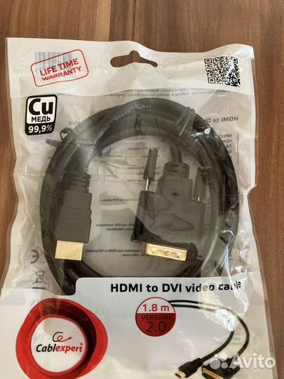 Кабели 1. hdmi to DVI и 2. VGA