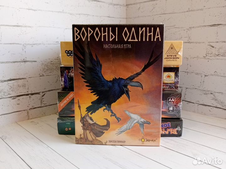 Настольные игры