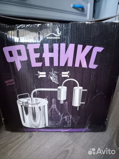 Дистиллятор 8 л