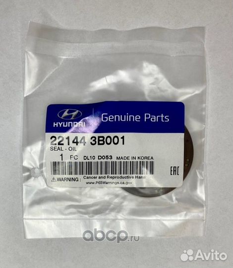 Новый сальник распредвала kia hyundai