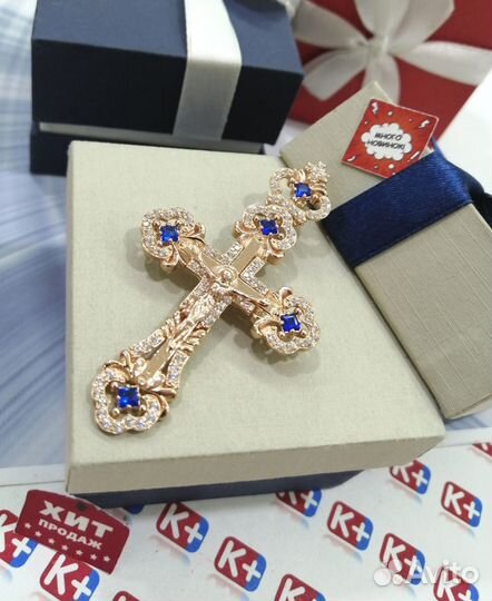 Золотой крест