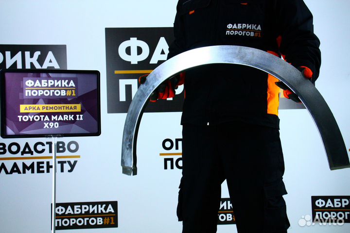 Арка Тоета Марк 2 90