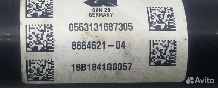 Полуось задняя (разное) BMW 5-Series/M5