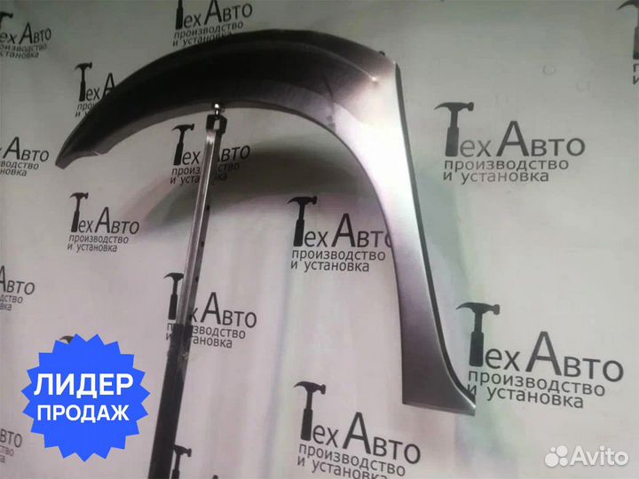 Задняя арка Chrysler Voyager IV