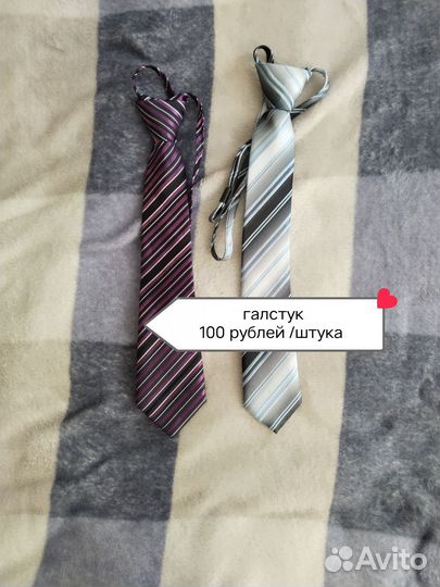 Школьная одежда для мальчика 146-152