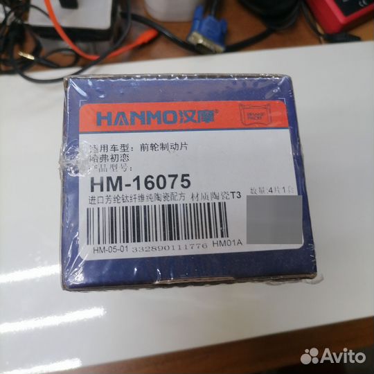 Тормозные колодки передние Haval Jolion