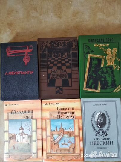 Популярная историческая литература