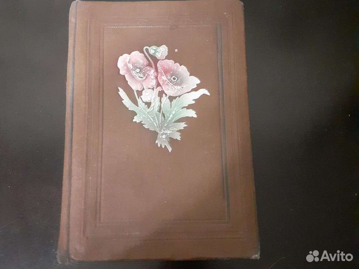 Фотоальбом.1958 г