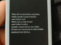 Аккумулятор Samsung galaxy note 3