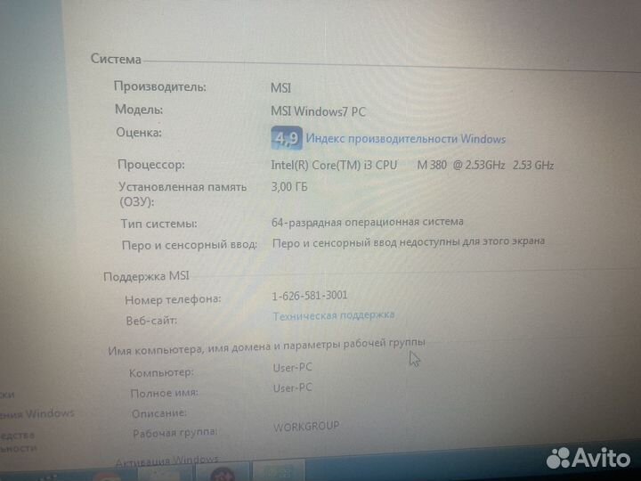 Ноутбук Lenovo g560
