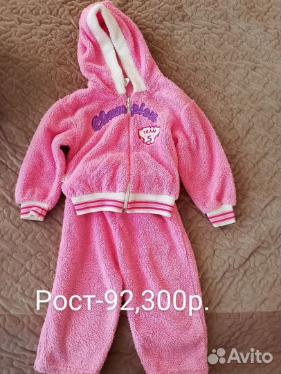 Вещи для девочки