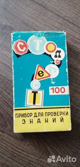 Игра СССР авто