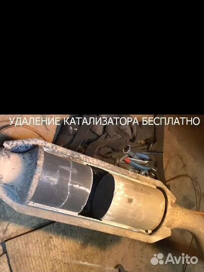 Покупка катализаторов