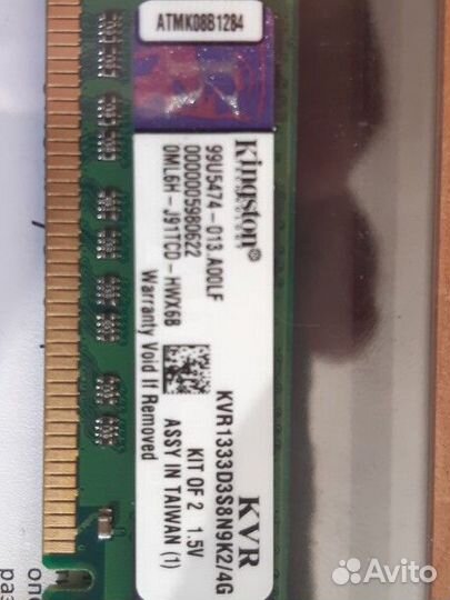 Оперативная память ddr3 4 gb 1333 kingston