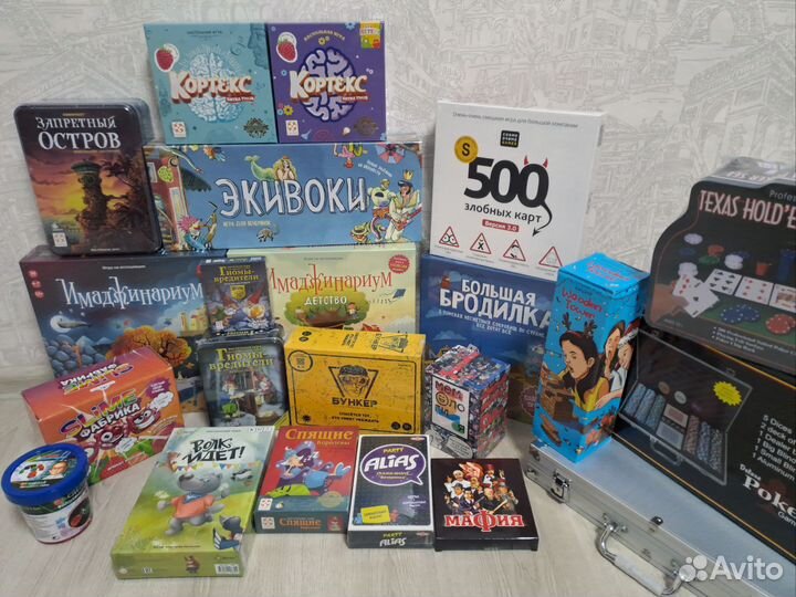 Настольные игры