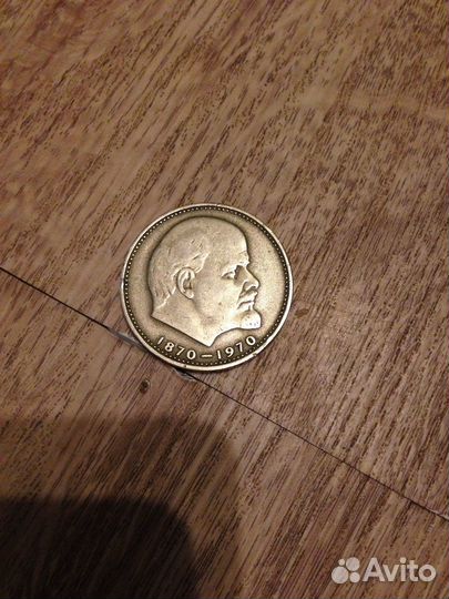 Монеты СССР