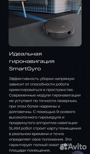 Робот пылесос atvel r80