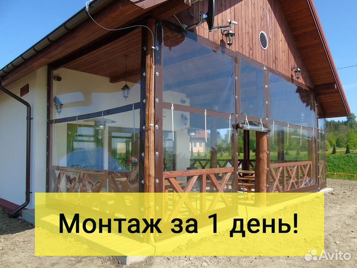 Мягкие окна Октябрьская