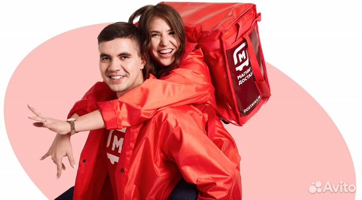 Курьер на авто/вело с еженедельными выплатами