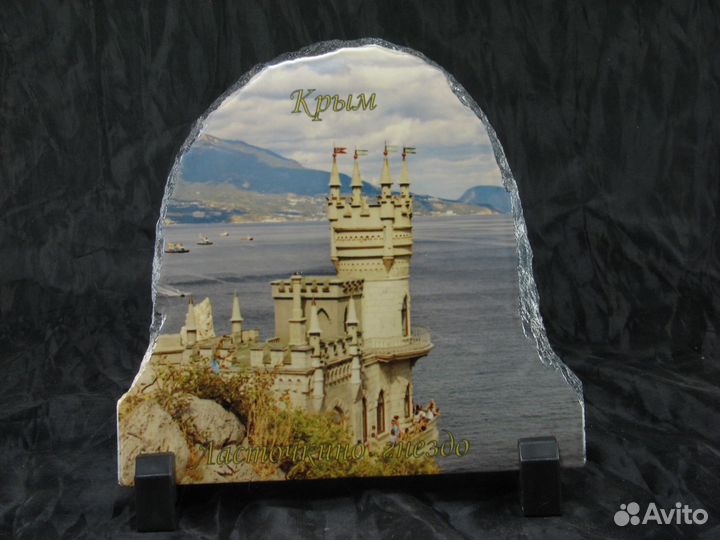 Сувенирные камни