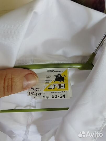 Поварская форма, штаны, Пекарская форма