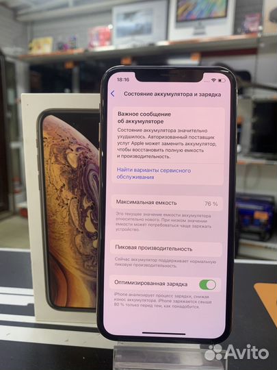 iPhone Xs, 64 ГБ