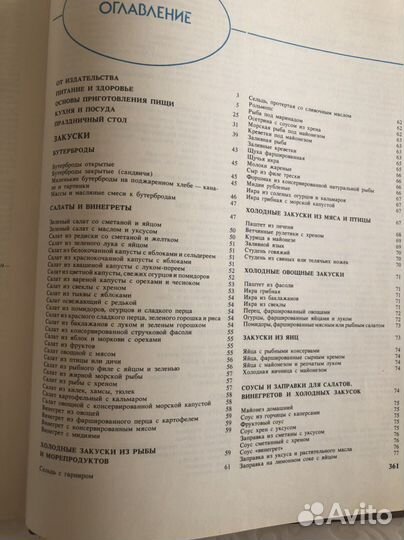 Книга