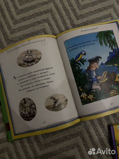 Детские книжки