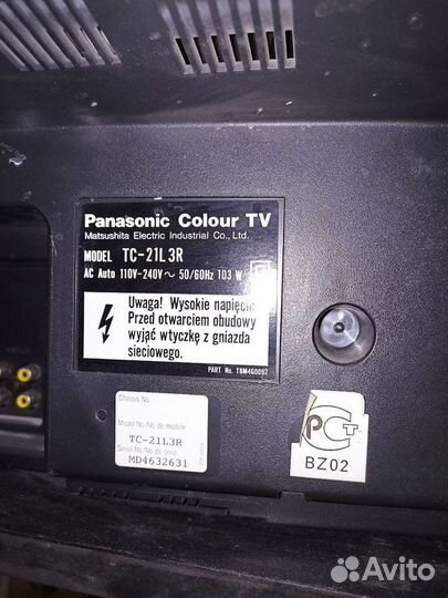 Элт-телевизор для дома и дачи. Panasonic. 21