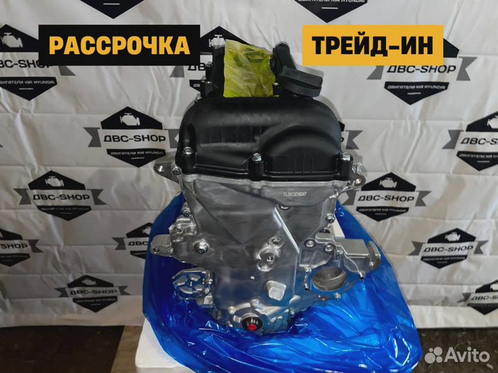 Двс G4FC Киа Спортейдж 1.6L