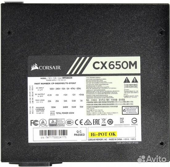 Блок питания corsar CX650m