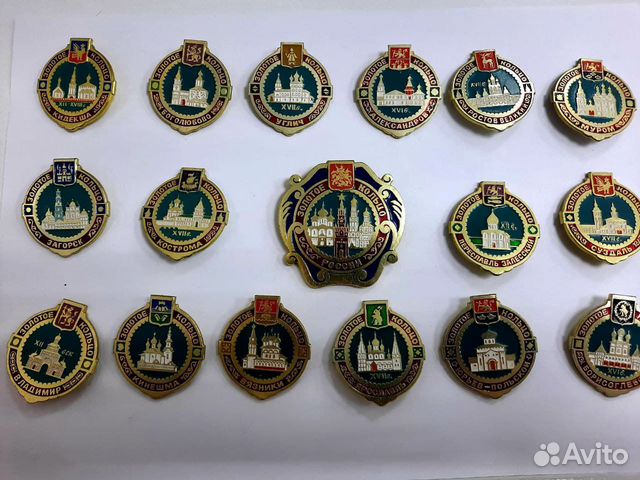 Набор значков 